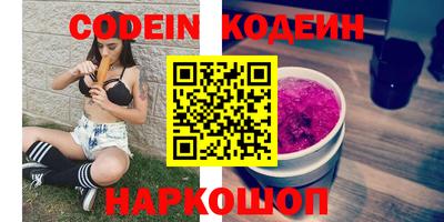 метадон Краснокаменск