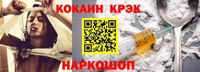 метадон Краснокаменск