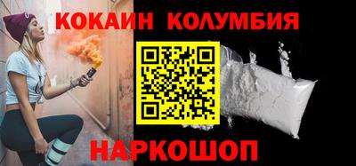 PSILOCYBIN Краснознаменск
