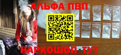 метадон Краснокаменск