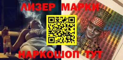 метадон Краснокаменск