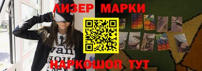 метадон Краснокаменск