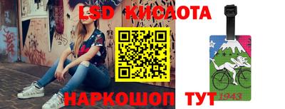 гидропоника Краснодар