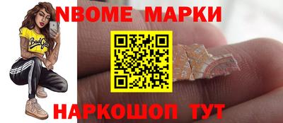 метадон Краснокаменск