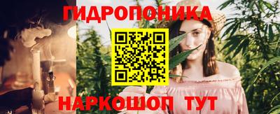 метадон Краснокаменск