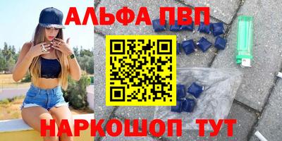 PSILOCYBIN Краснознаменск