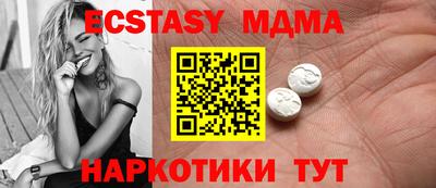 PSILOCYBIN Краснознаменск