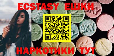 PSILOCYBIN Краснознаменск
