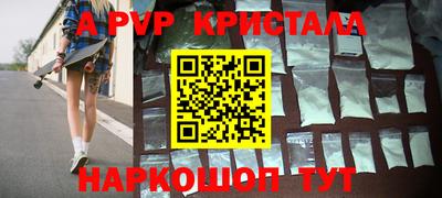 метадон Краснокаменск