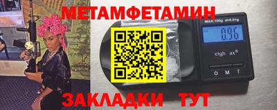 метадон Краснокаменск