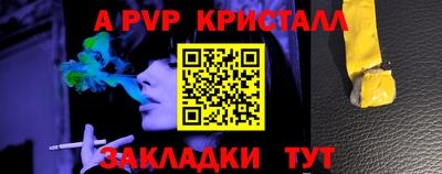 PSILOCYBIN Краснознаменск