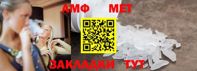 метадон Краснокаменск