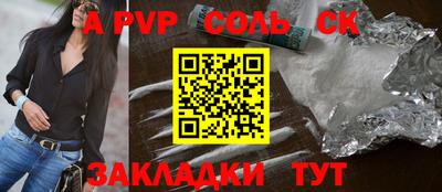 PSILOCYBIN Краснознаменск