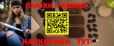 метадон Краснокаменск