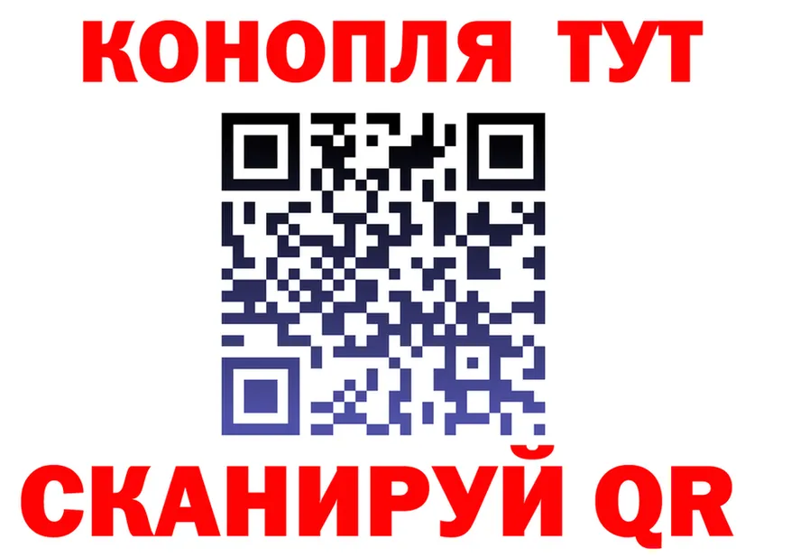 Марихуана White Widow ТОР дарк нет omg Северодвинск