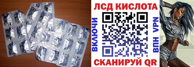 ЛСД экстази ecstasy  как найти   MEGA ONION  Северодвинск 