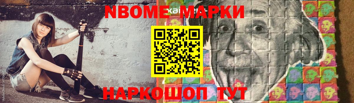 LSD-25 экстази кислота Северодвинск