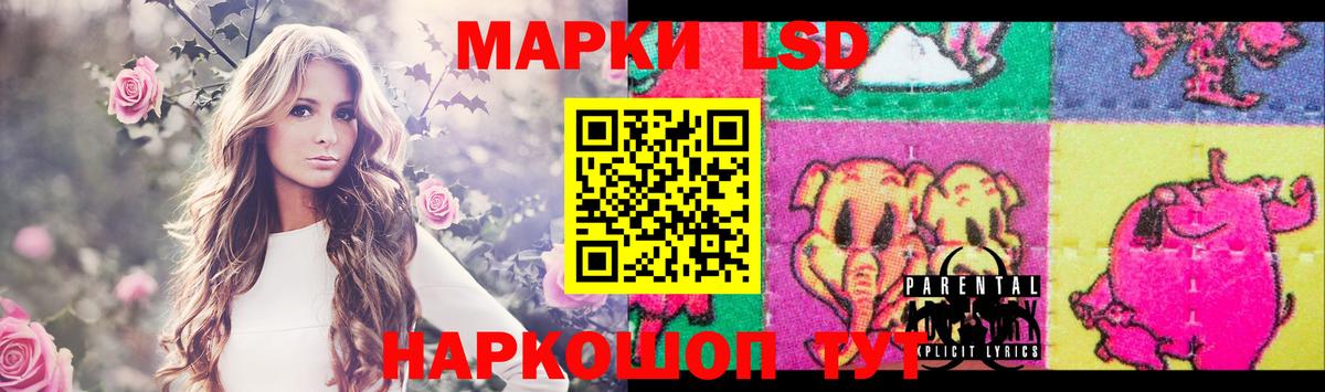 Северодвинск  Лсд 25 экстази ecstasy  Лсд 25 экстази  Вход с VPN 