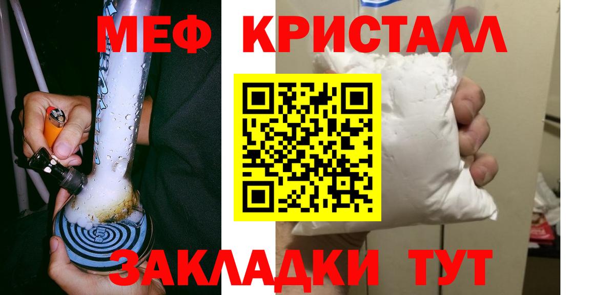 Северодвинск  МЕФ  OMG сайт  Вход с VPN  Меф mephedrone  Меф 4 MMC  хочу  