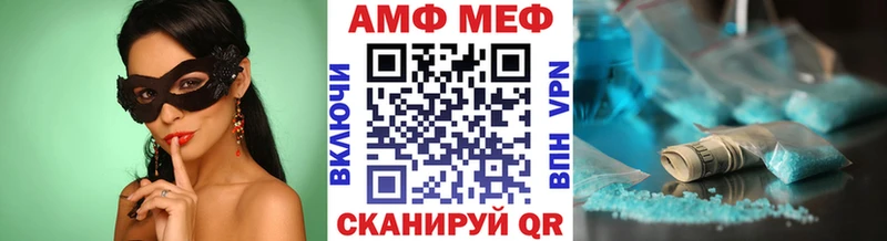МЕТАМФЕТАМИН винт  где найти наркотики  Северодвинск 