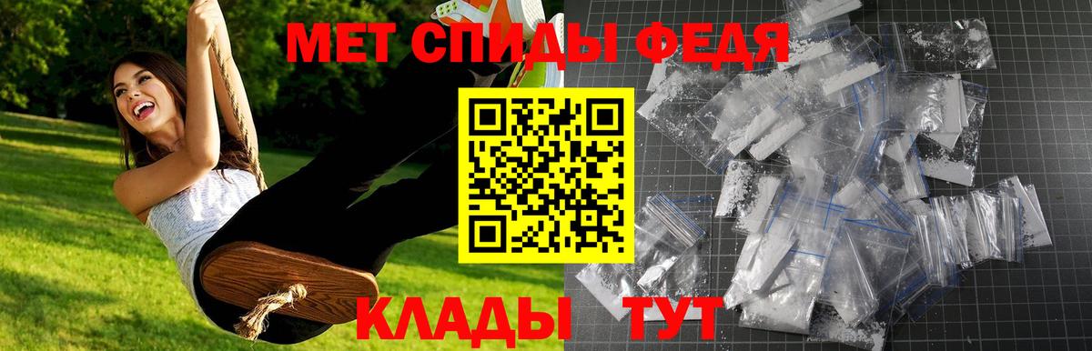 Северодвинск  Метамфетамин пудра  Вход с VPN 