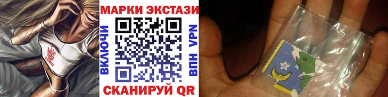 закладки  Северодвинск  Марки 25I-NBOMe 1,8мг 