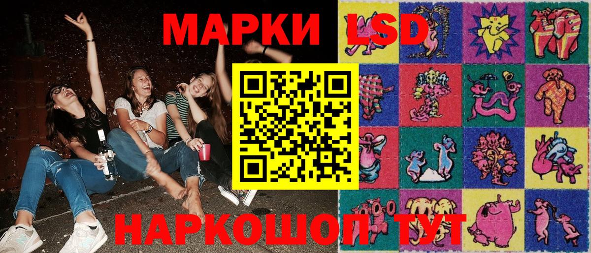 Марки NBOMe 1500мкг  Вход с VPN  Северодвинск 