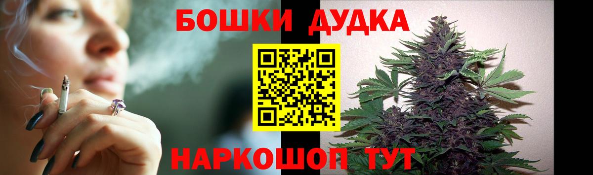 Северодвинск  Шишки марихуана марихуана  Конопля тримм  Бошки марихуана White Widow  Каннабис OG Kush  Вход с VPN 